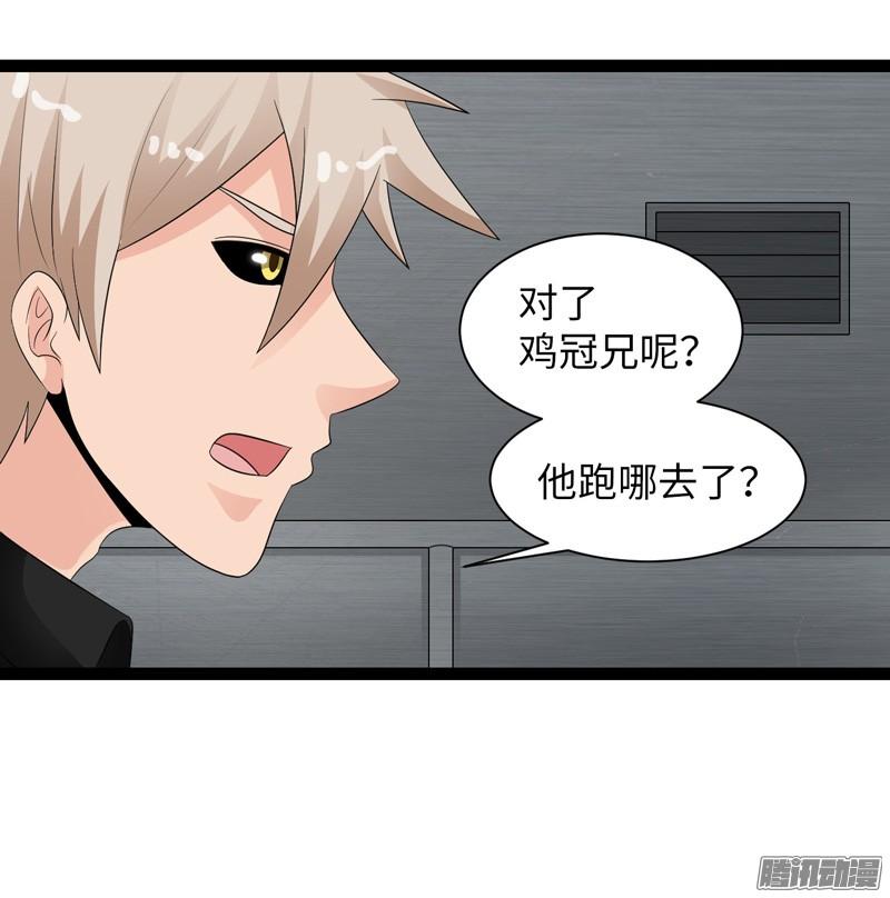 《致幻毁灭者》745 第6页