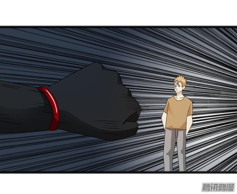 《致幻毁灭者》746 第16页