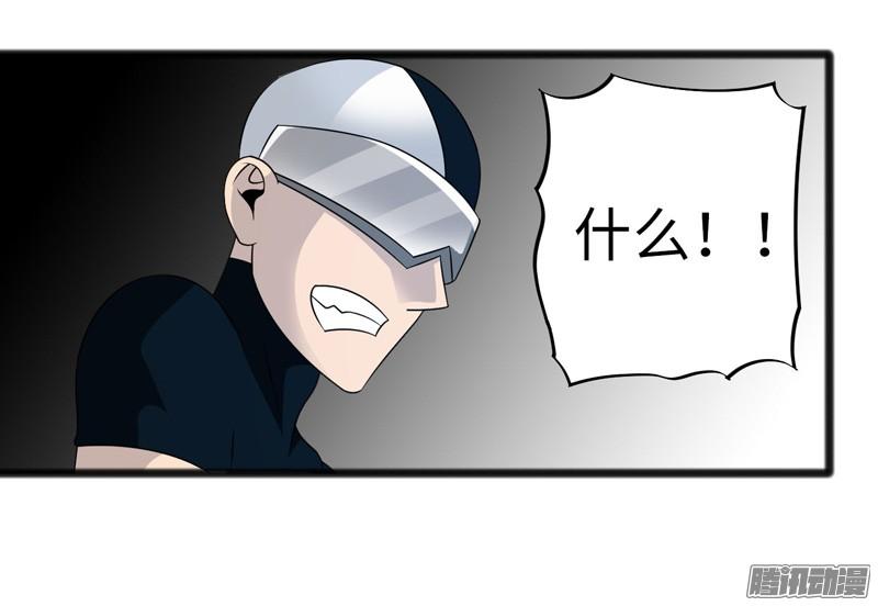 《致幻毁灭者》746 第6页