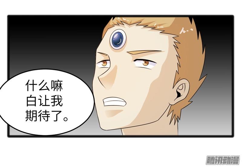 《致幻毁灭者》746 第18页