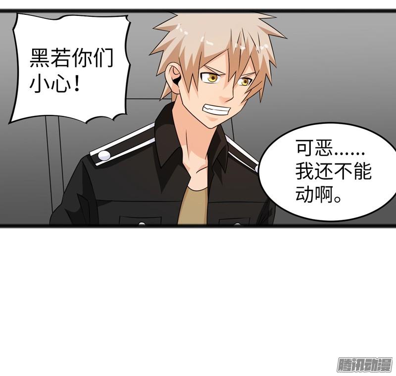 《致幻毁灭者》746 第9页