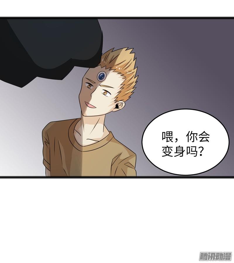 《致幻毁灭者》746 第14页