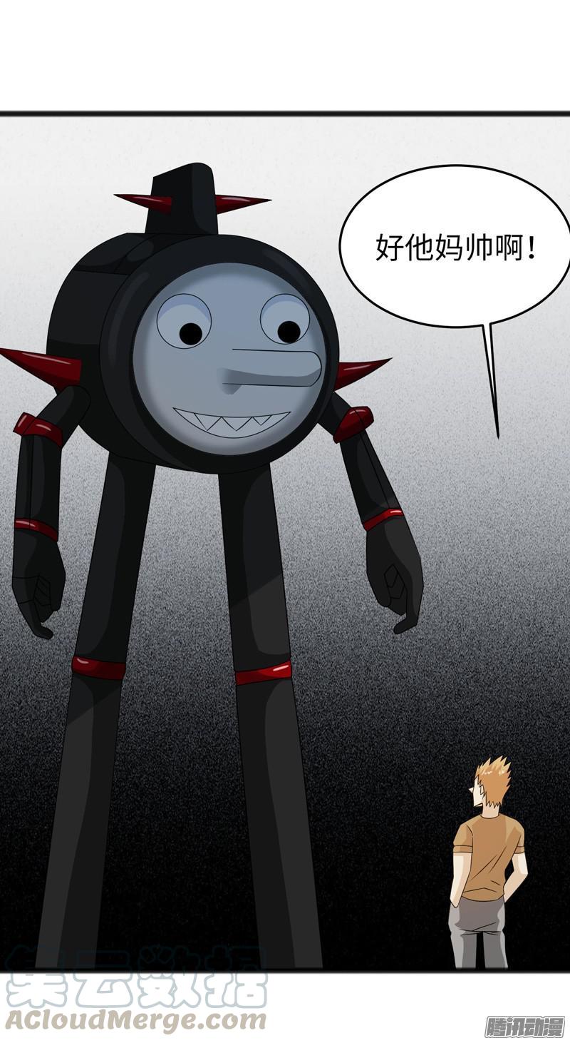 《致幻毁灭者》746 第11页