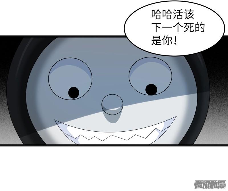 《致幻毁灭者》746 第12页