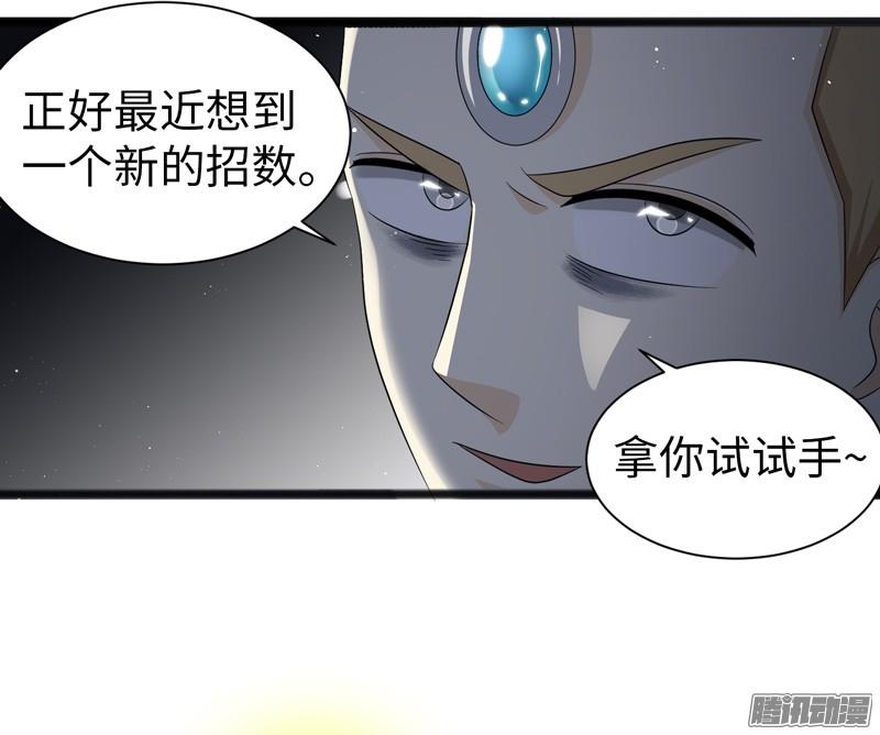 《致幻毁灭者》747 第4页