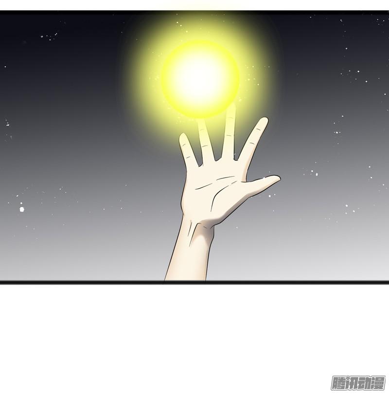 《致幻毁灭者》747 第6页