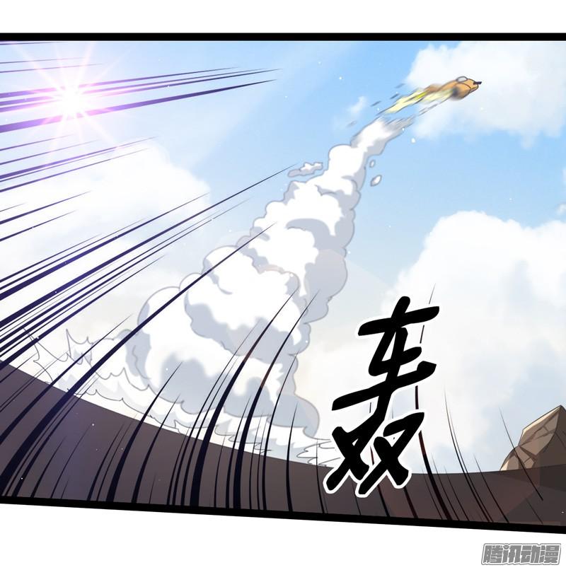 《致幻毁灭者》748 第15页