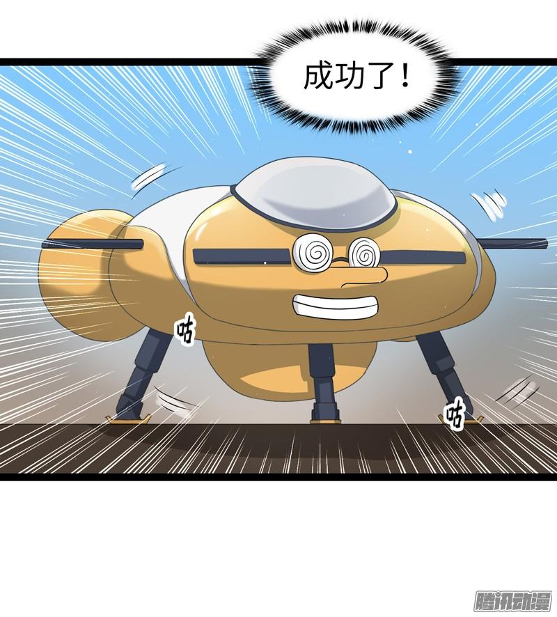 《致幻毁灭者》748 第14页