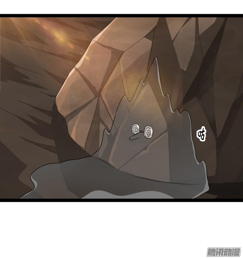 《致幻毁灭者》748 第12页
