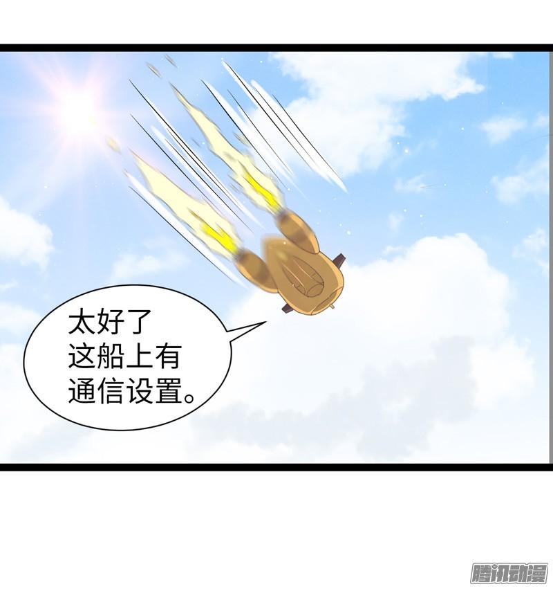 《致幻毁灭者》748 第18页
