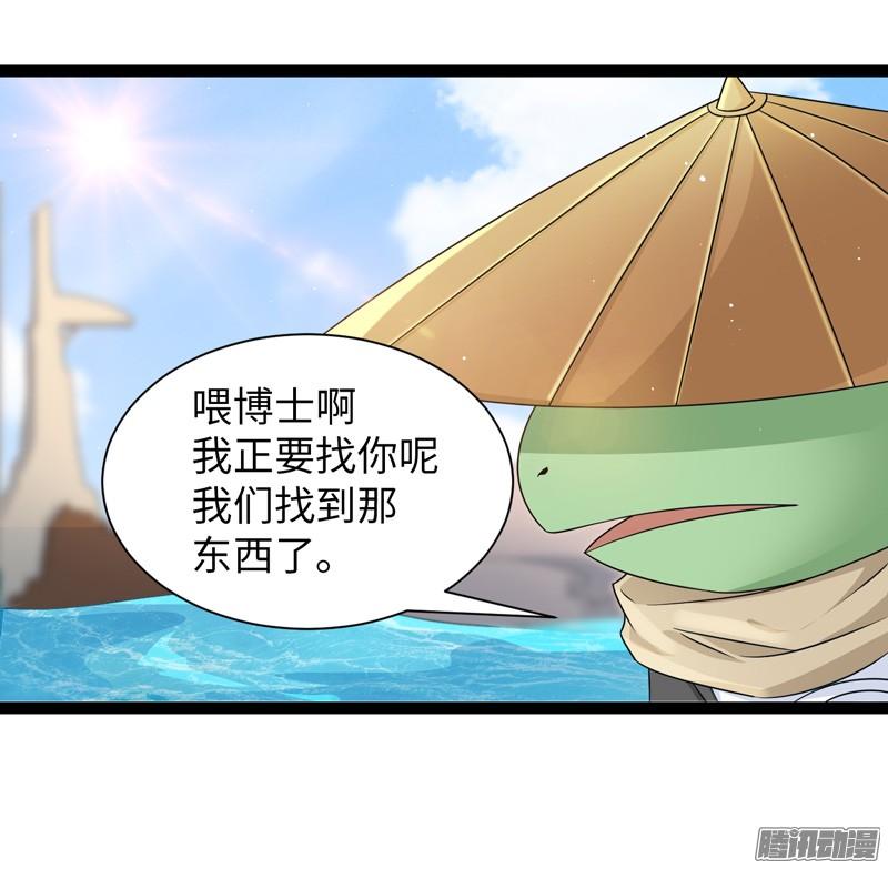 《致幻毁灭者》748 第19页