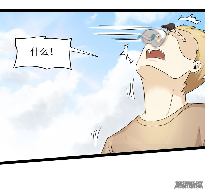 《致幻毁灭者》748 第4页