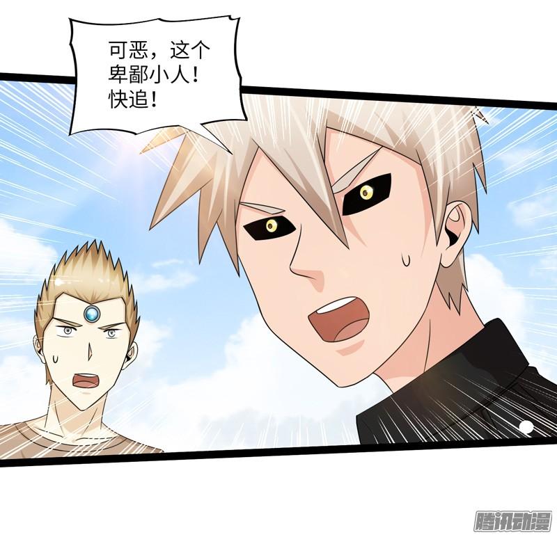 《致幻毁灭者》748 第16页