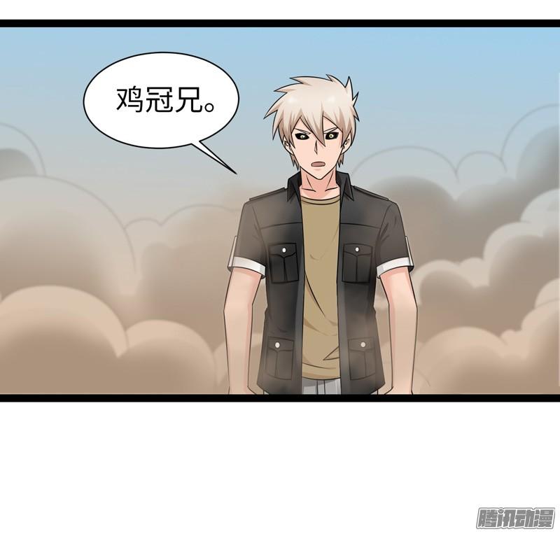 《致幻毁灭者》748 第8页