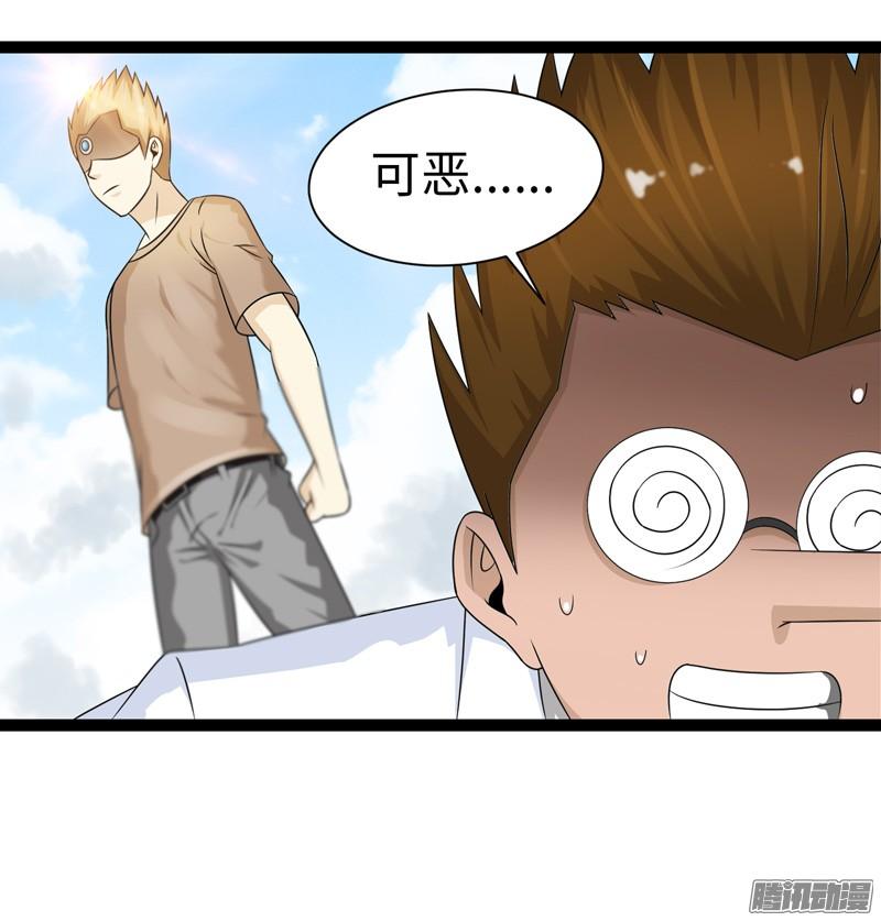 《致幻毁灭者》748 第2页