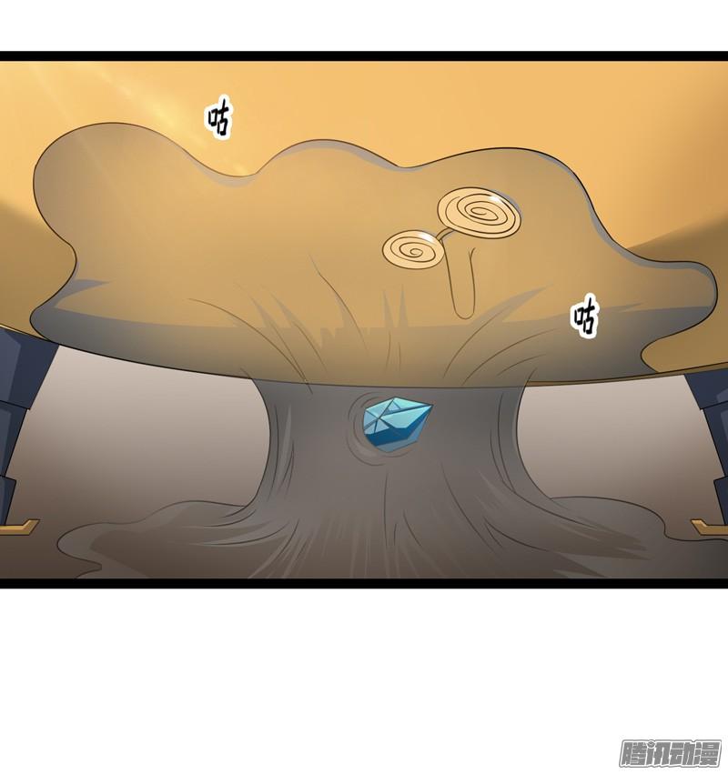 《致幻毁灭者》748 第13页