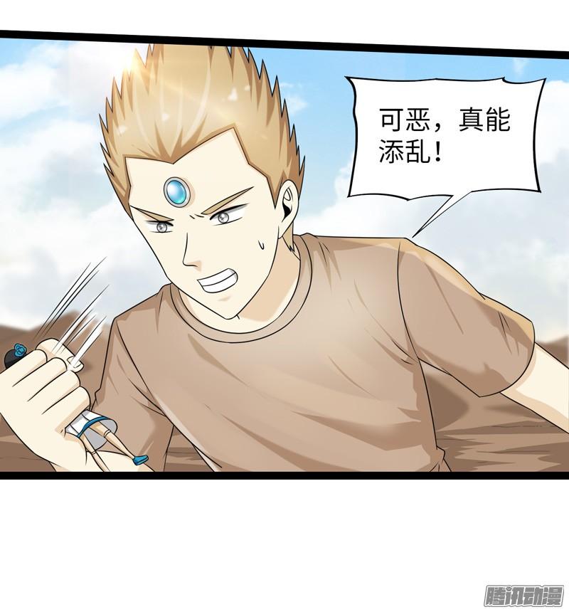 《致幻毁灭者》748 第6页