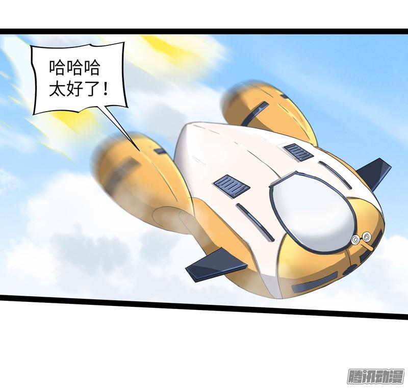 《致幻毁灭者》749 第6页