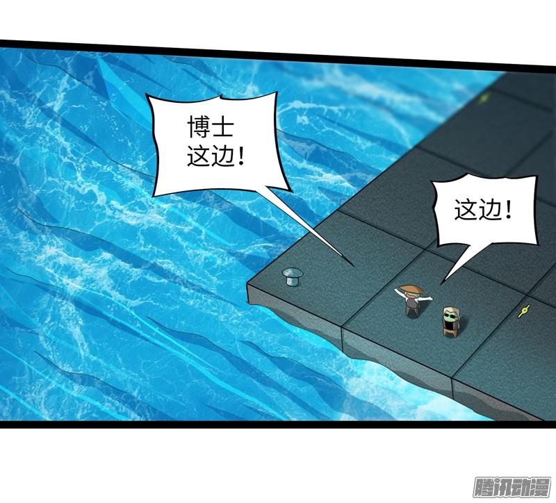 《致幻毁灭者》749 第7页