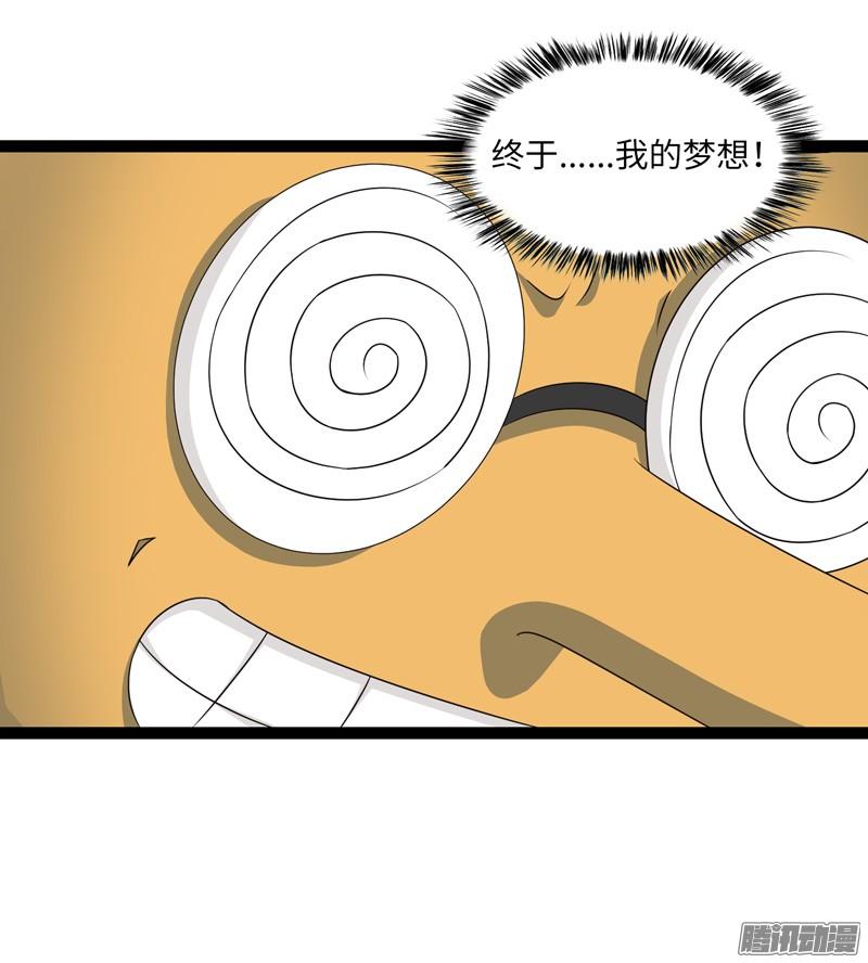 《致幻毁灭者》749 第8页
