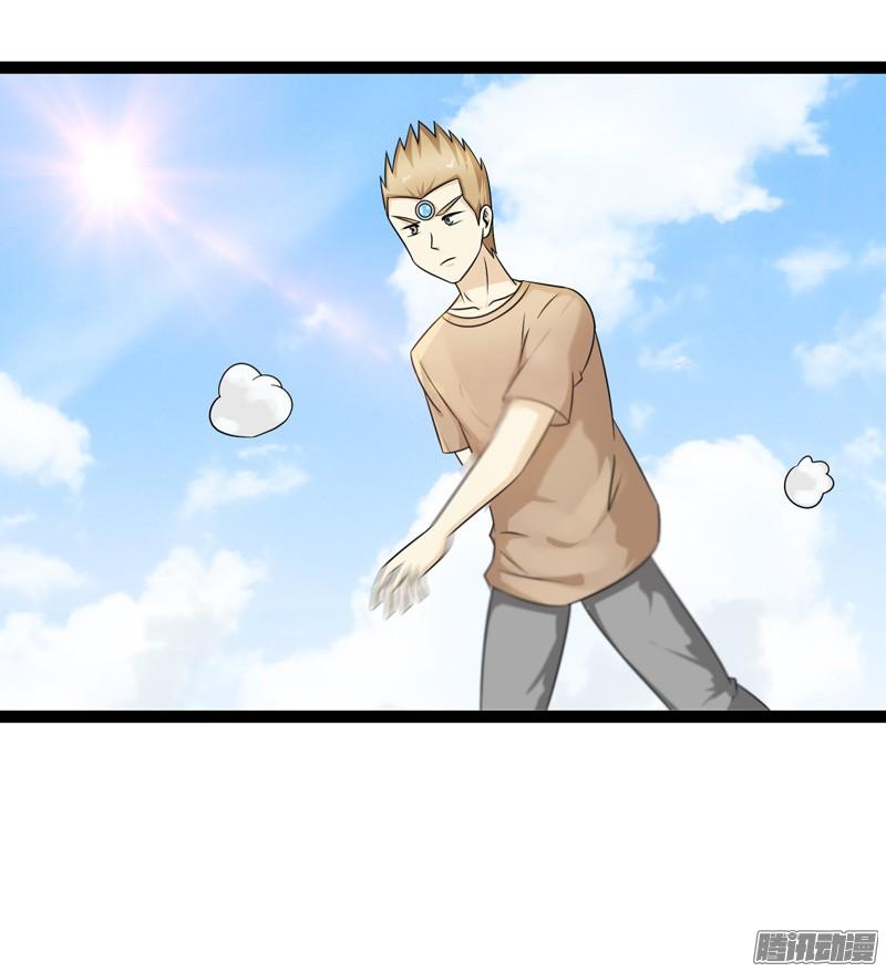 《致幻毁灭者》749 第15页