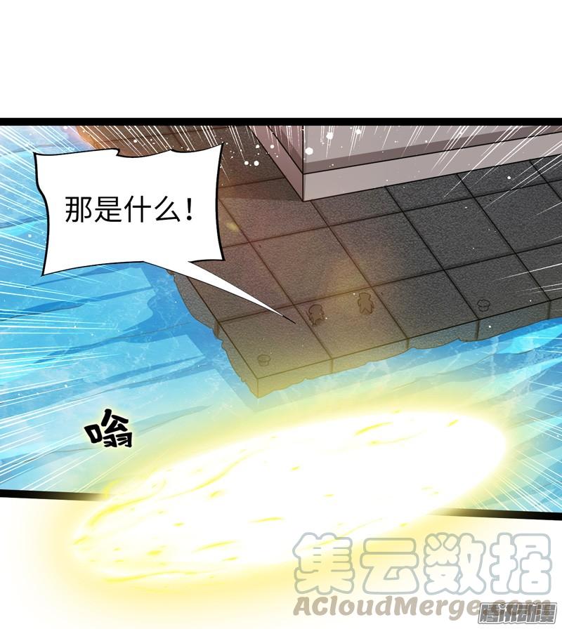 《致幻毁灭者》749 第11页