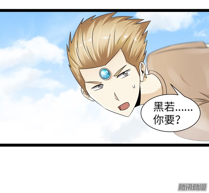 《致幻毁灭者》749 第5页