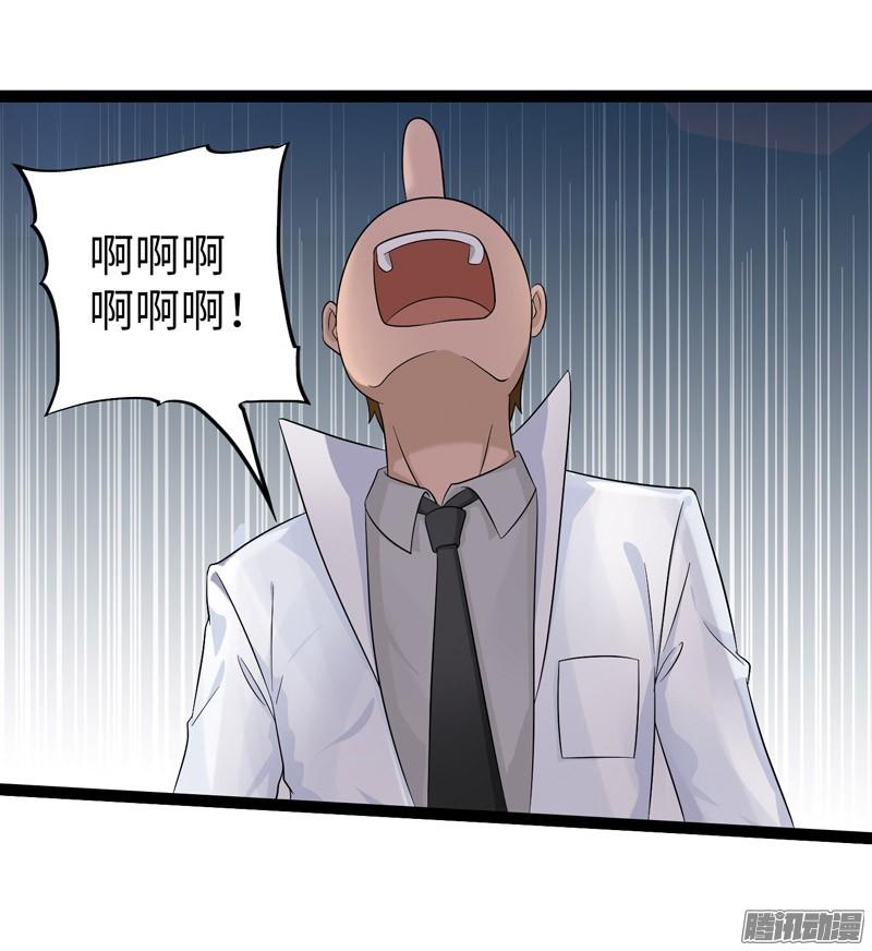《致幻毁灭者》750 第9页