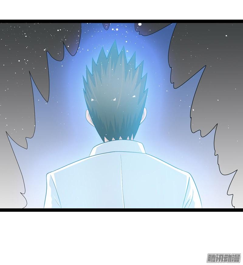 《致幻毁灭者》750 第13页