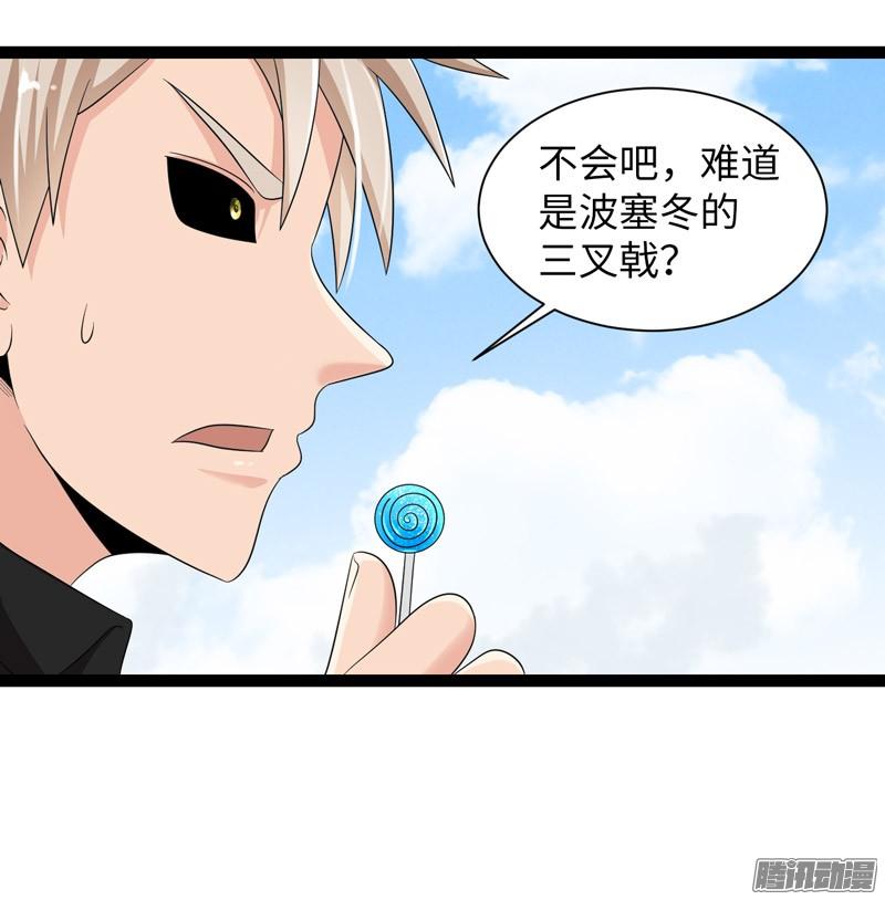 《致幻毁灭者》750 第15页