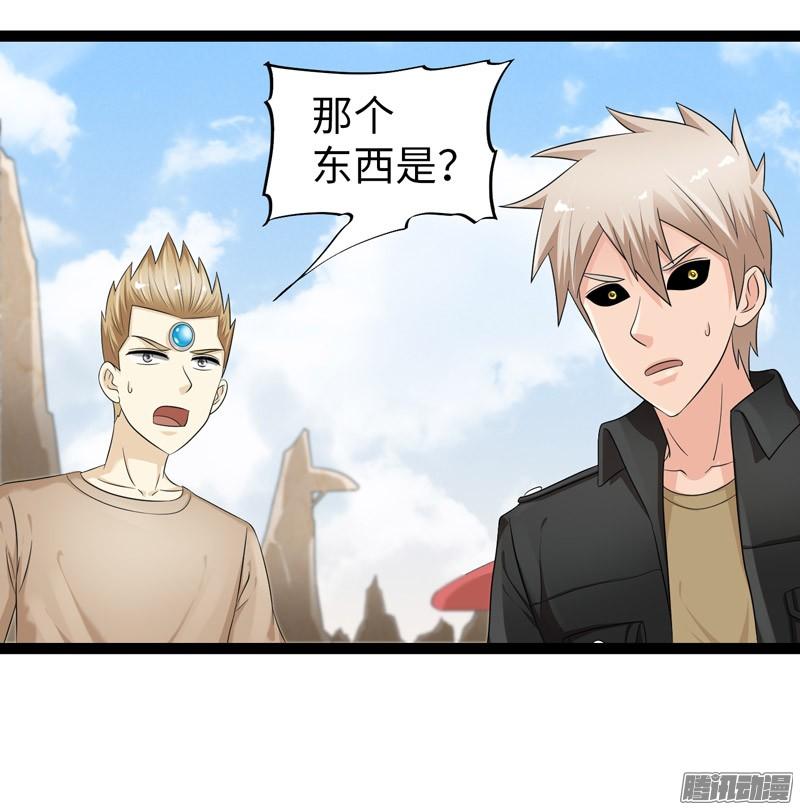 《致幻毁灭者》750 第14页