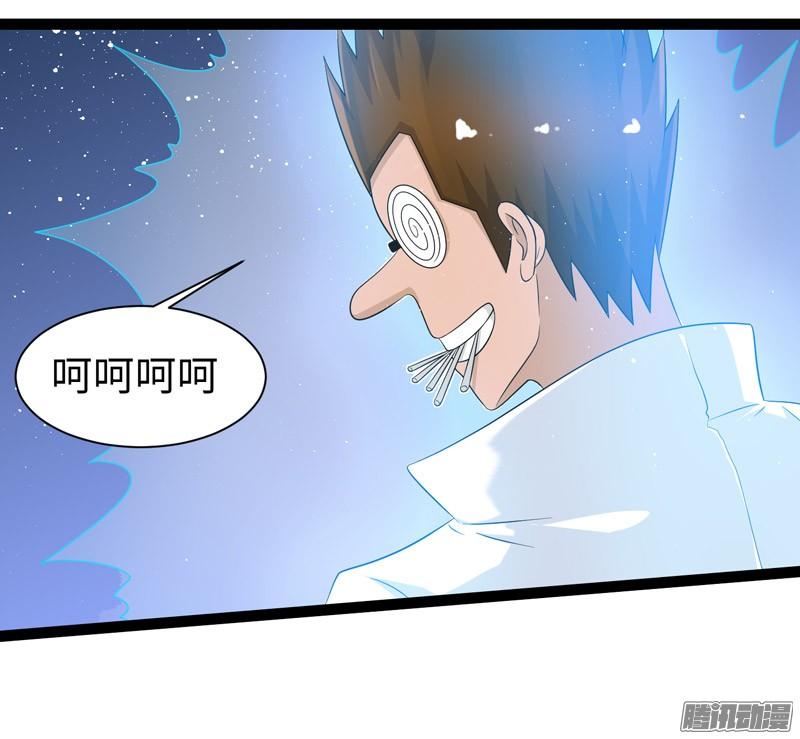 《致幻毁灭者》750 第16页