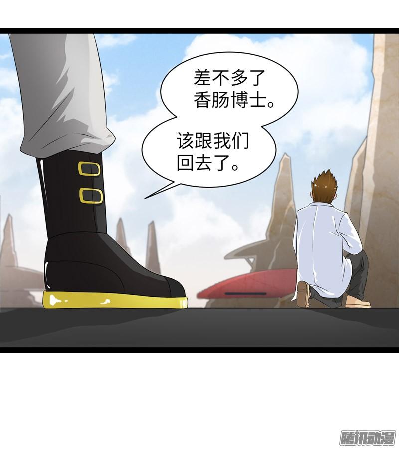 《致幻毁灭者》750 第12页