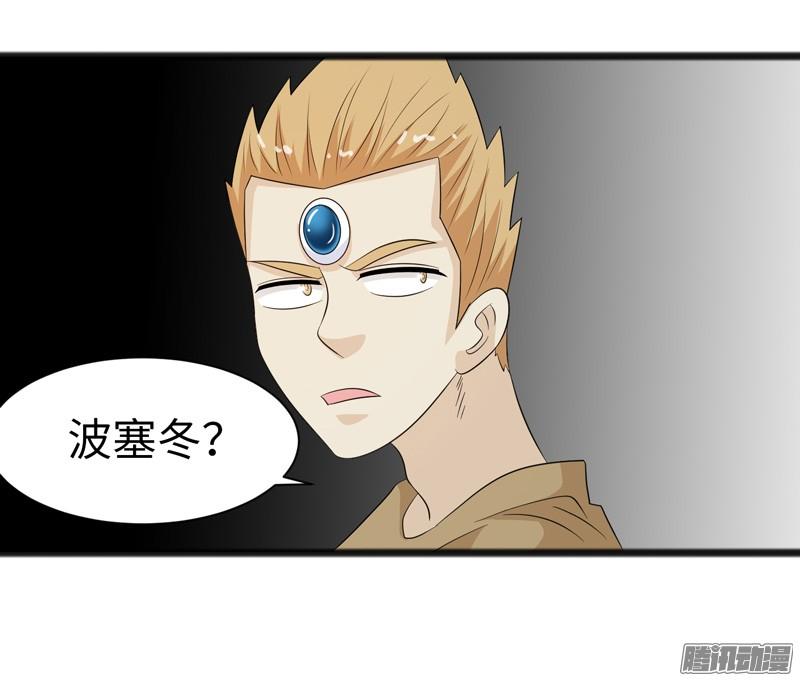 《致幻毁灭者》751 第14页