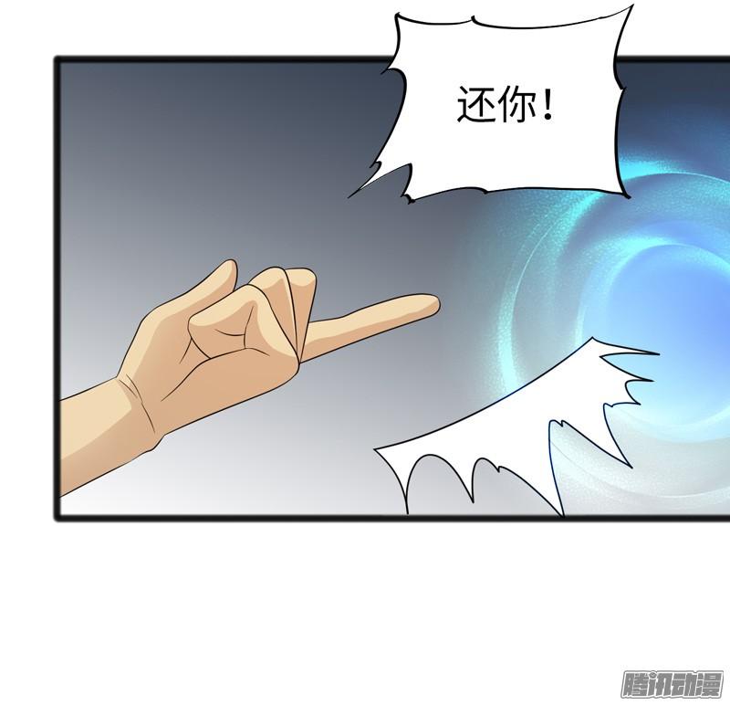 《致幻毁灭者》751 第17页
