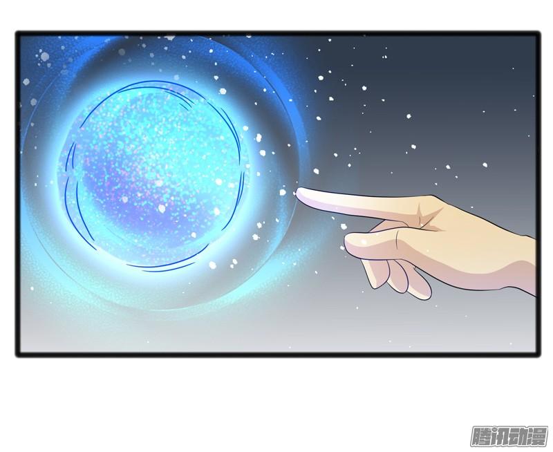 《致幻毁灭者》751 第7页