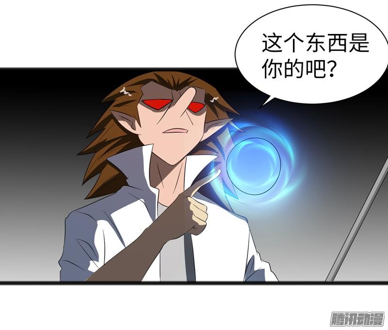 《致幻毁灭者》751 第15页