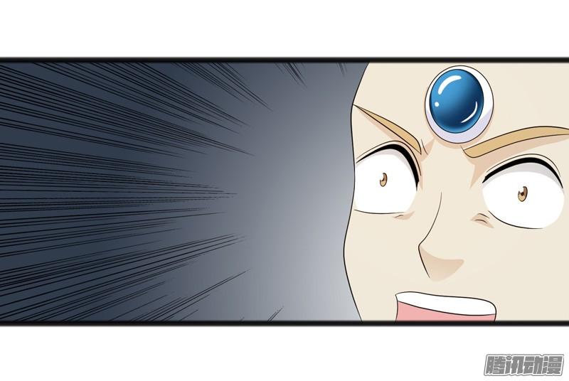 《致幻毁灭者》751 第18页