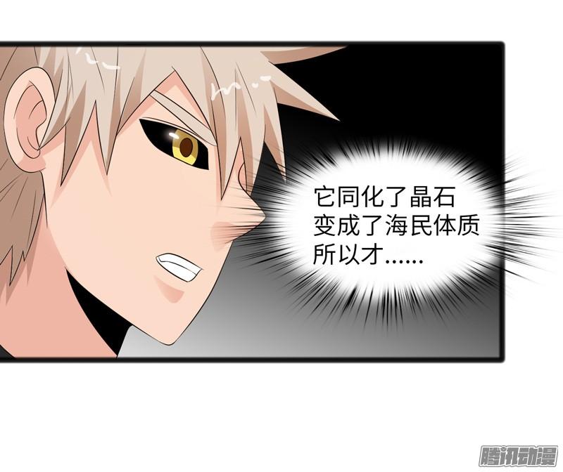 《致幻毁灭者》751 第12页
