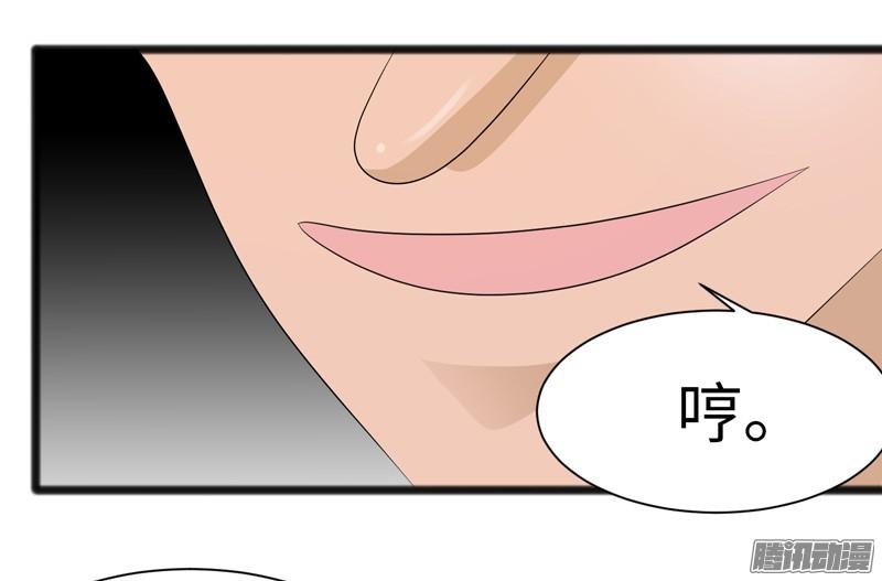 《致幻毁灭者》751 第9页