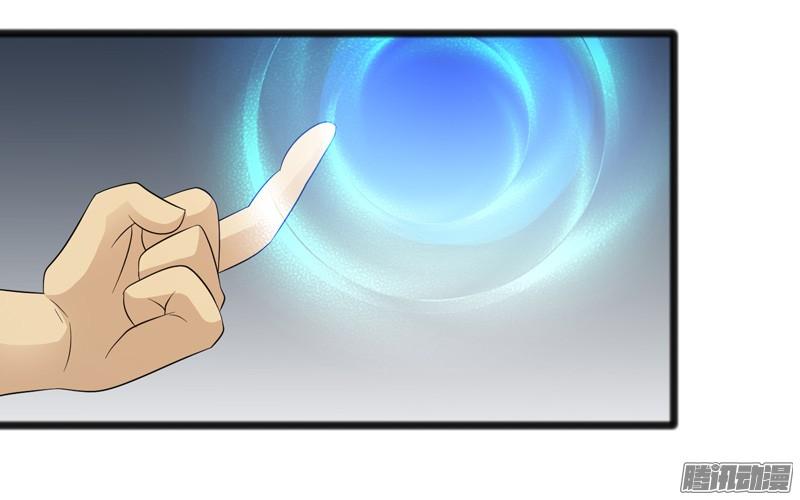 《致幻毁灭者》751 第16页