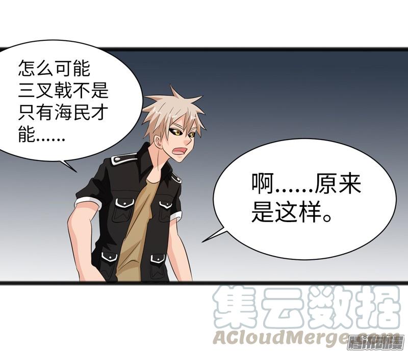 《致幻毁灭者》751 第11页