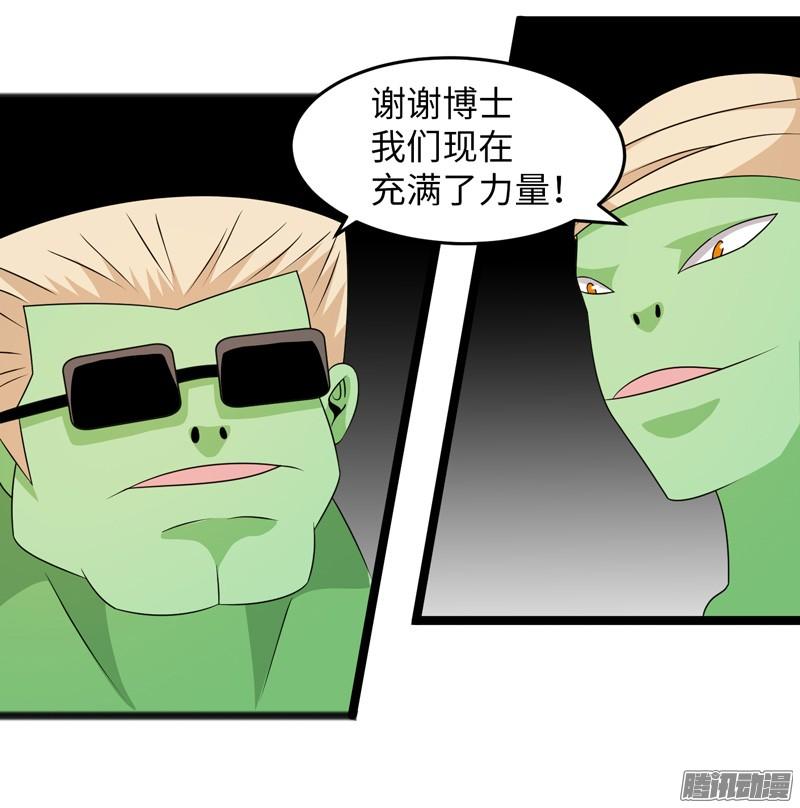 《致幻毁灭者》752 第12页