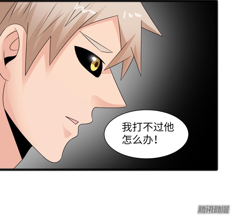 《致幻毁灭者》752 第2页