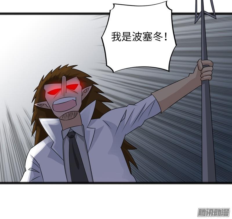 《致幻毁灭者》752 第14页