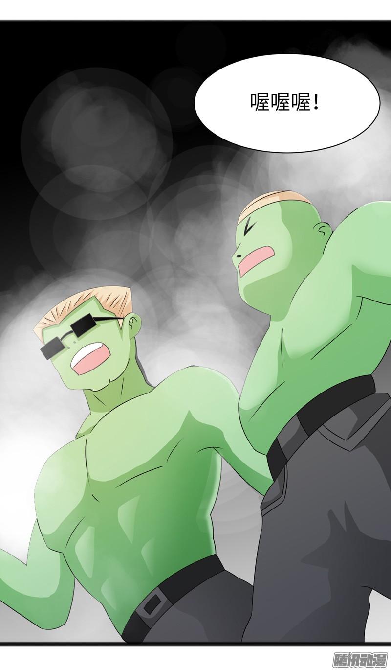 《致幻毁灭者》752 第9页