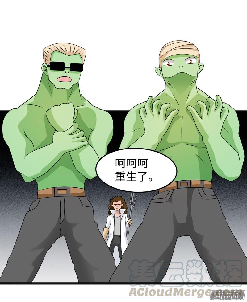 《致幻毁灭者》752 第11页