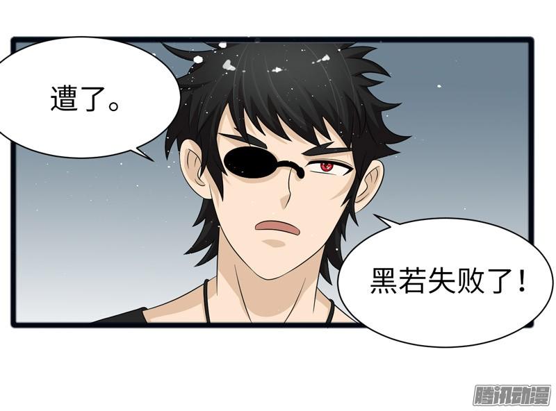 《致幻毁灭者》753 第6页