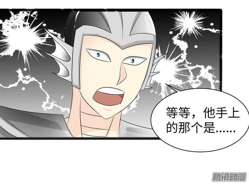 《致幻毁灭者》753 第19页