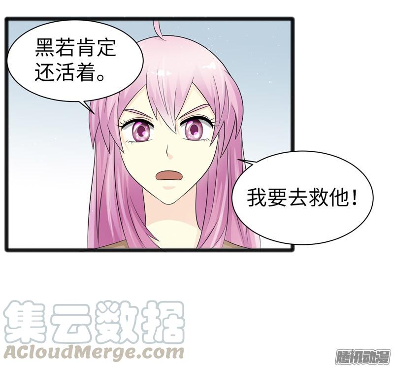 《致幻毁灭者》753 第11页